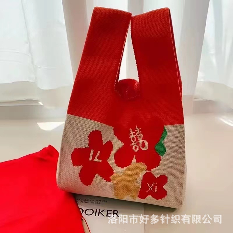 结婚喜庆伴手礼针织包手拎包飞织包手腕包礼品袋新年背心水桶包详情6