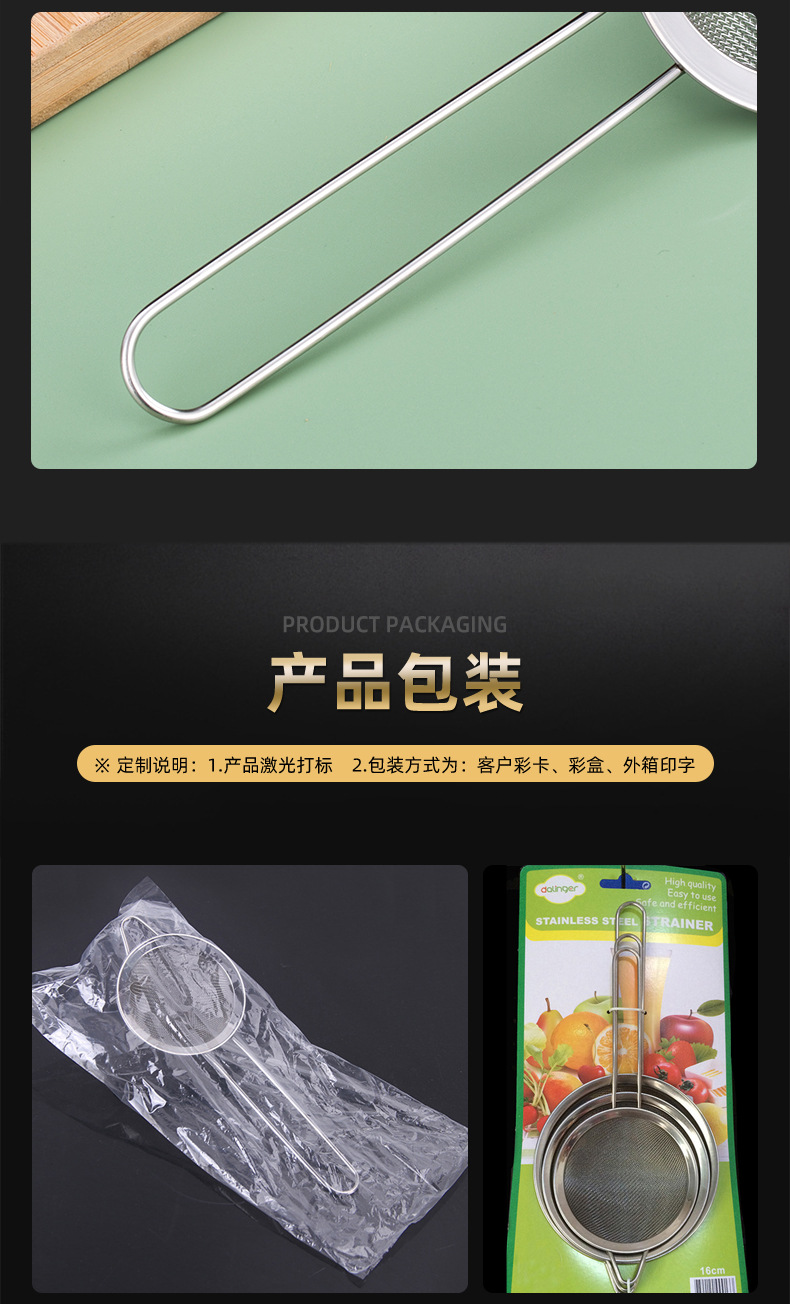 锥形漏勺豆浆果汁过滤勺鸡尾酒漏网厨房面粉筛捞勺不锈钢漏勺批发详情15