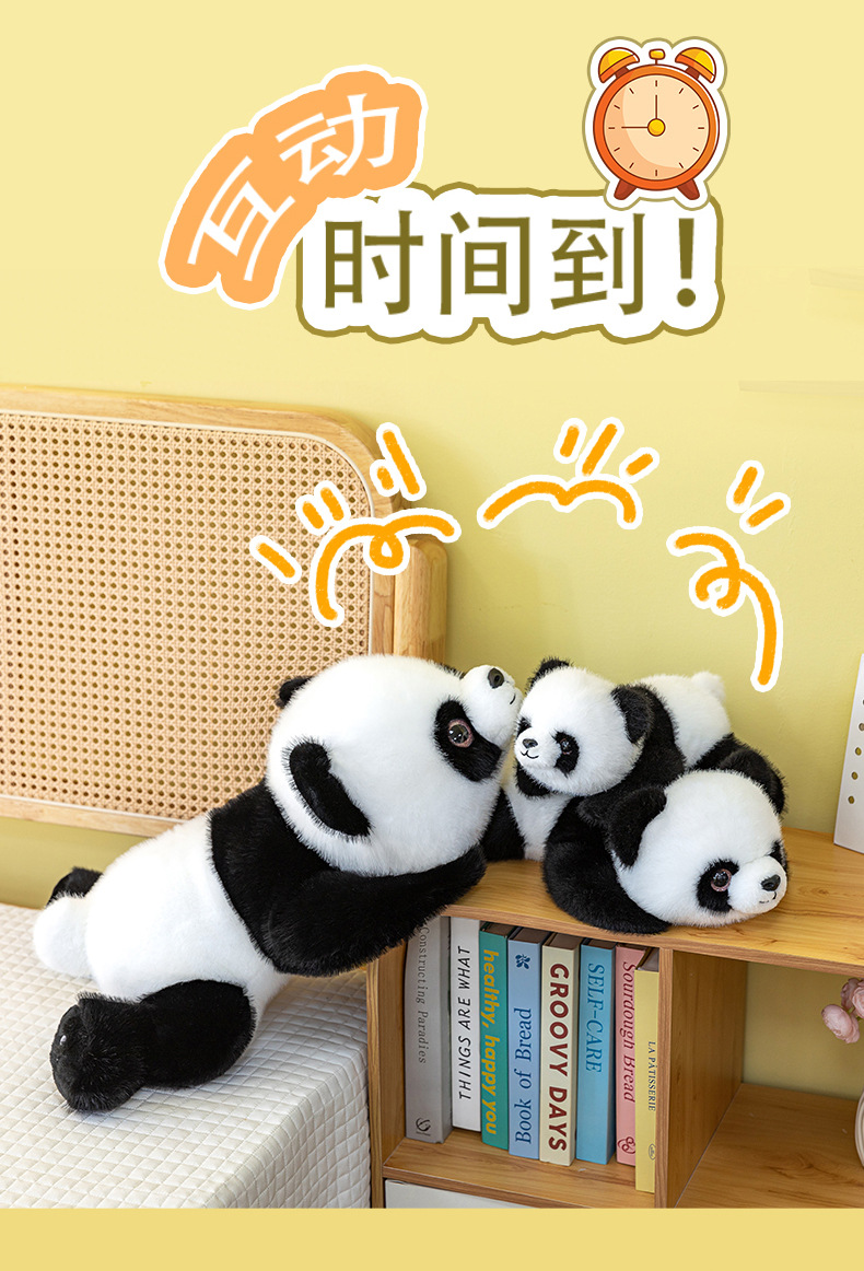 爆款熊猫玩偶公仔抱枕毛绒玩具带颗粒跨境仿真趴趴熊可爱花花熊猫详情16