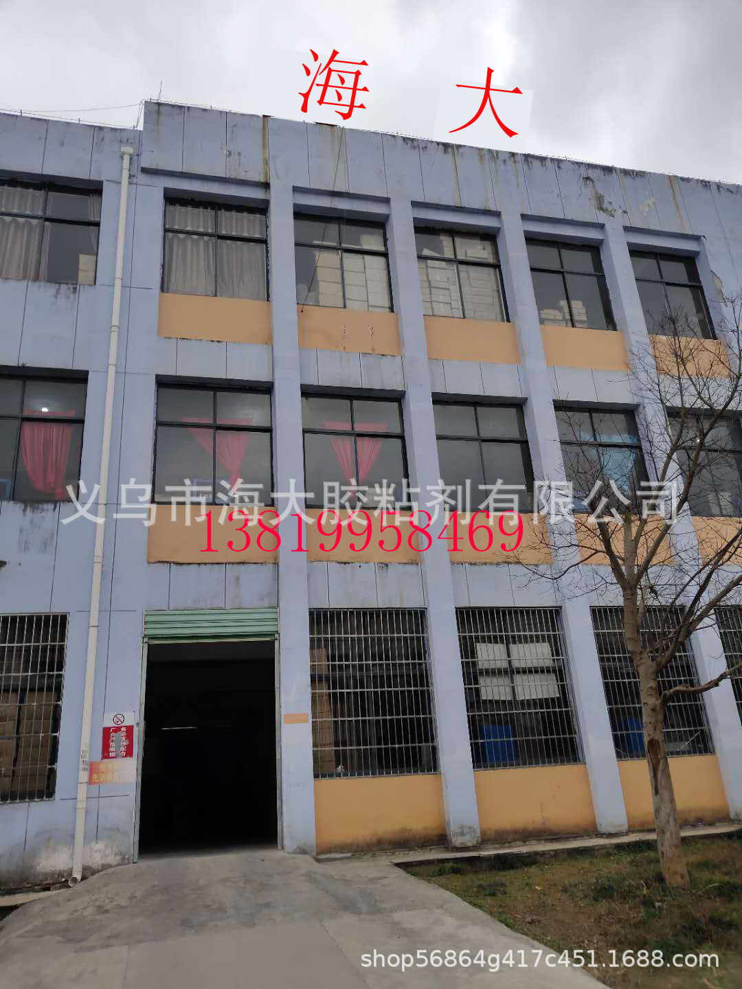 60ml transparent resin soft waterproof shoe repair glue for export pic 10