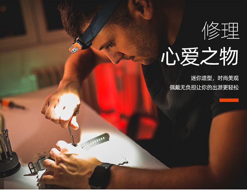 强光头灯充电超亮头戴式照明灯超长续航感应户外夜钓鱼家用手电筒详情4