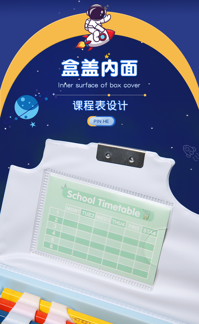 跨境创意宇航员变形多功能铅笔盒夜光小学生笔盒高颜值文具盒批发详情8