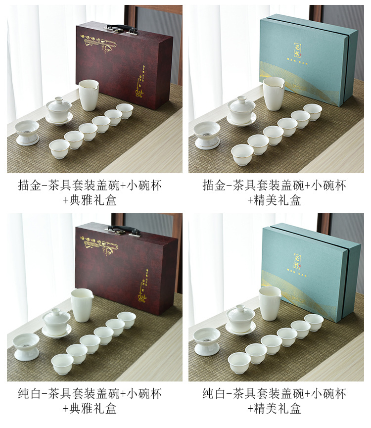 Dehua sheep fat Jade White porcelain Gongfu tea sets, complete sets of tea cups, business gifts and souvenirs wholesale, LOGO design pic 10