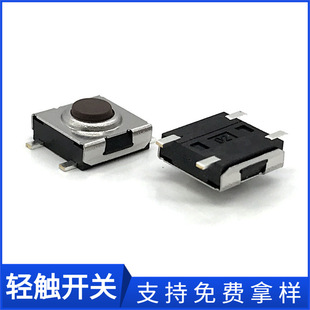 Supply waterproof push-button switch, waterproof touch switch for washing machines, reset button touch switch, wholesale in Dongguan pic 14