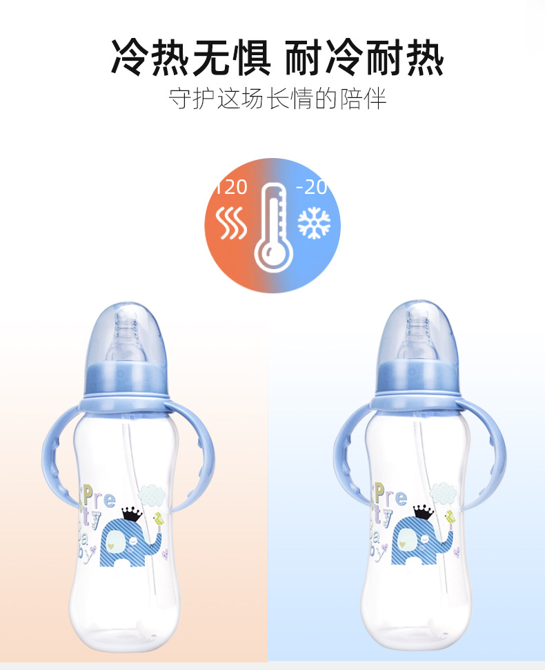 美婴堂卡通硅胶奶嘴婴儿奶瓶耐摔防呛PP塑料宝宝奶瓶厂家批发详情8
