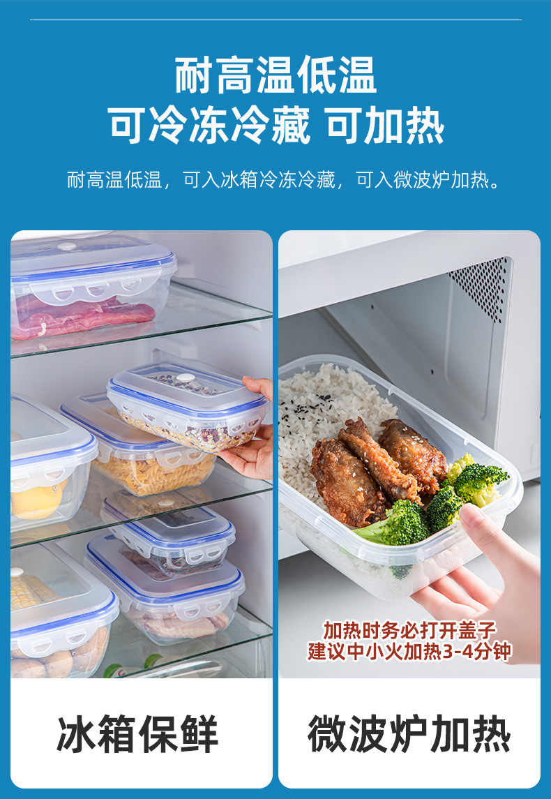 Aspiración eléctrica caja de almacenamiento al vacío latas herméticas de alimentos tanques de almacenamiento de granos de asfalto cajas de almacenamiento de alimentos refrigeradores de cocina pic 17
