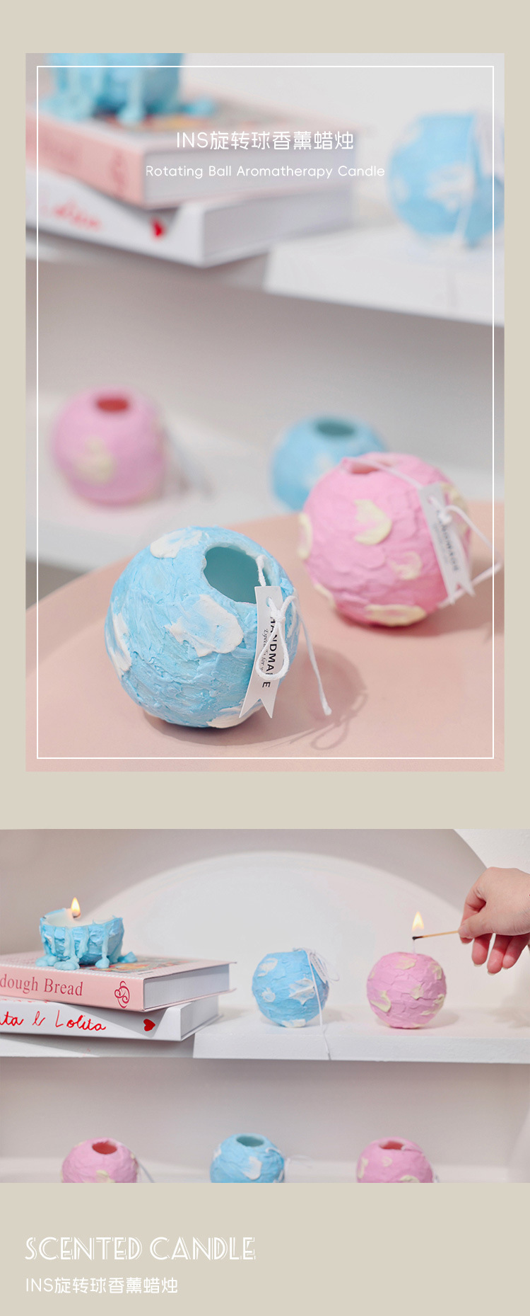 跨境香薰蜡烛爆款旋转球蜡烛造型创意香薰蜡烛拍摄影道具家居摆件详情8
