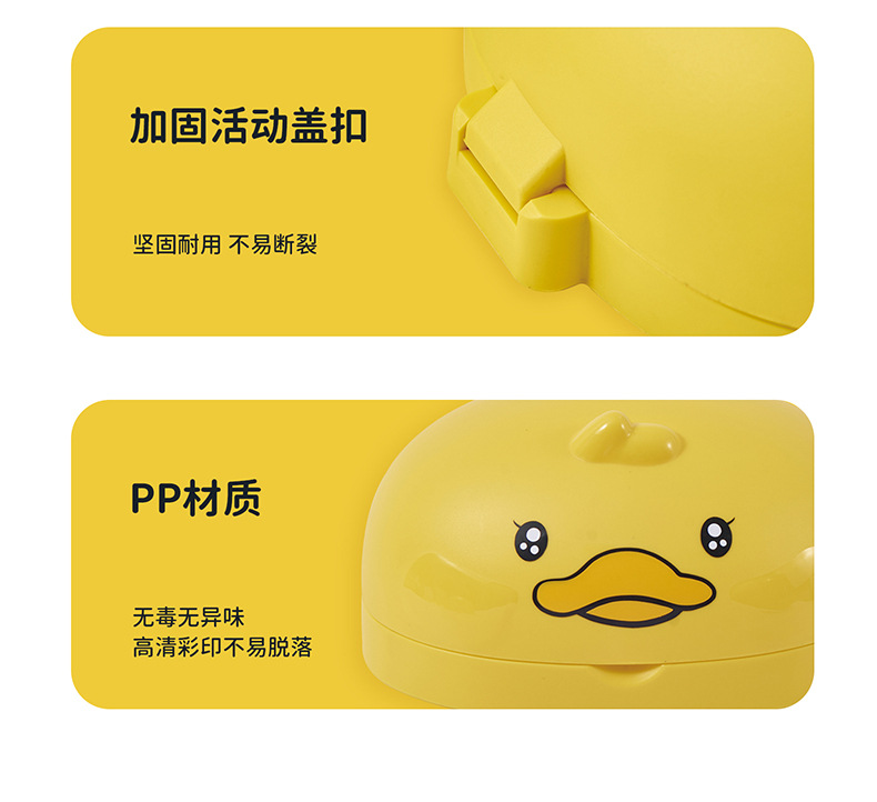 抖音创意小黄鸭皂盒 新款浴室双层沥水香皂架 学生宿舍网红肥皂盒详情9