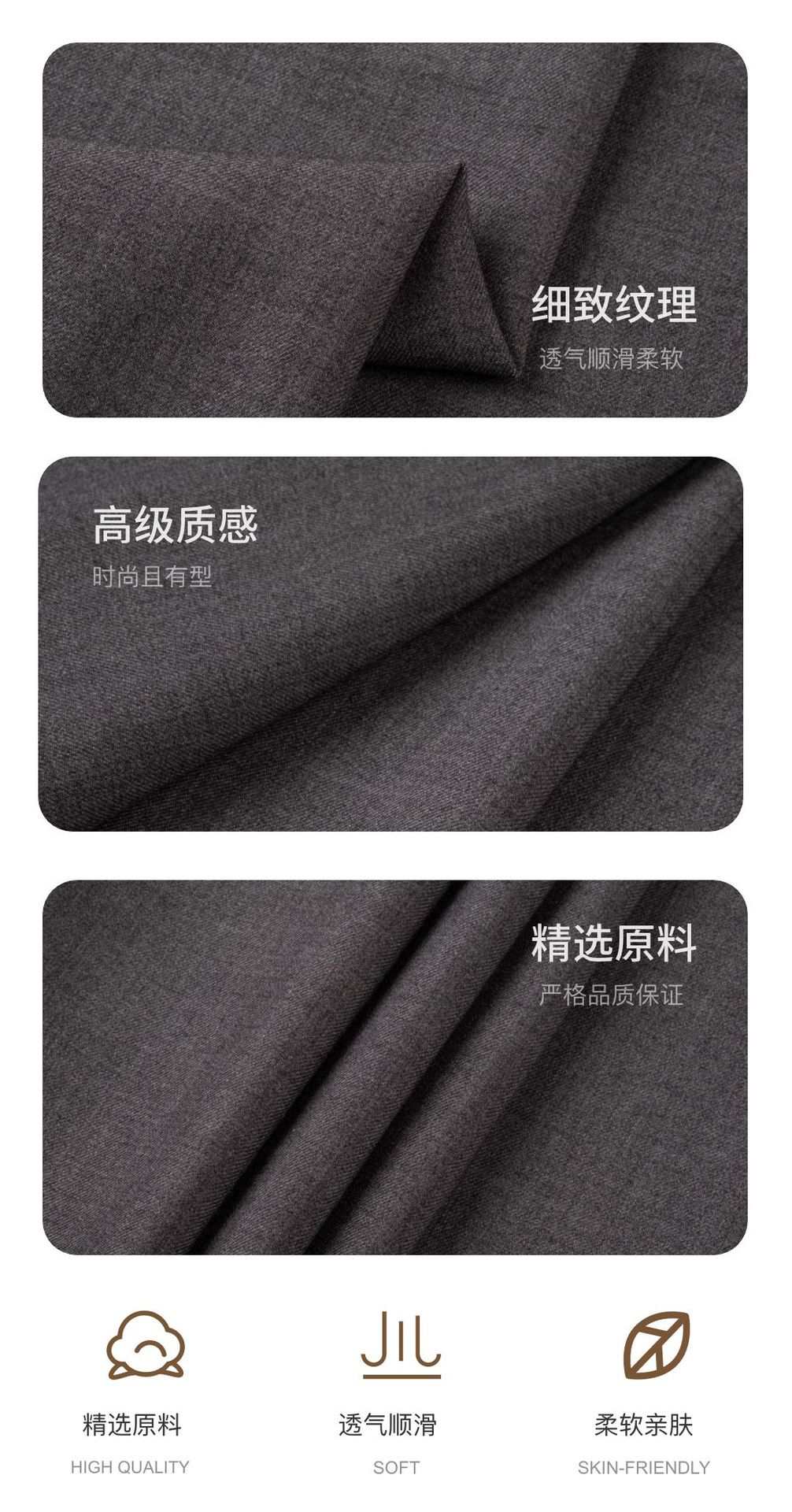 杂色精纺羊毛弹力时装面料现货240g现代舒适挺括休闲服西装布料详情3