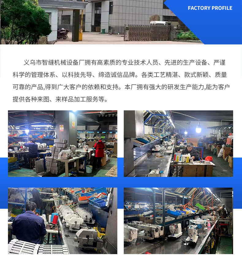 500工业自动剪线高速绷缝机 冚车 工业缝纫机家用缝纫机 厂家货源详情7