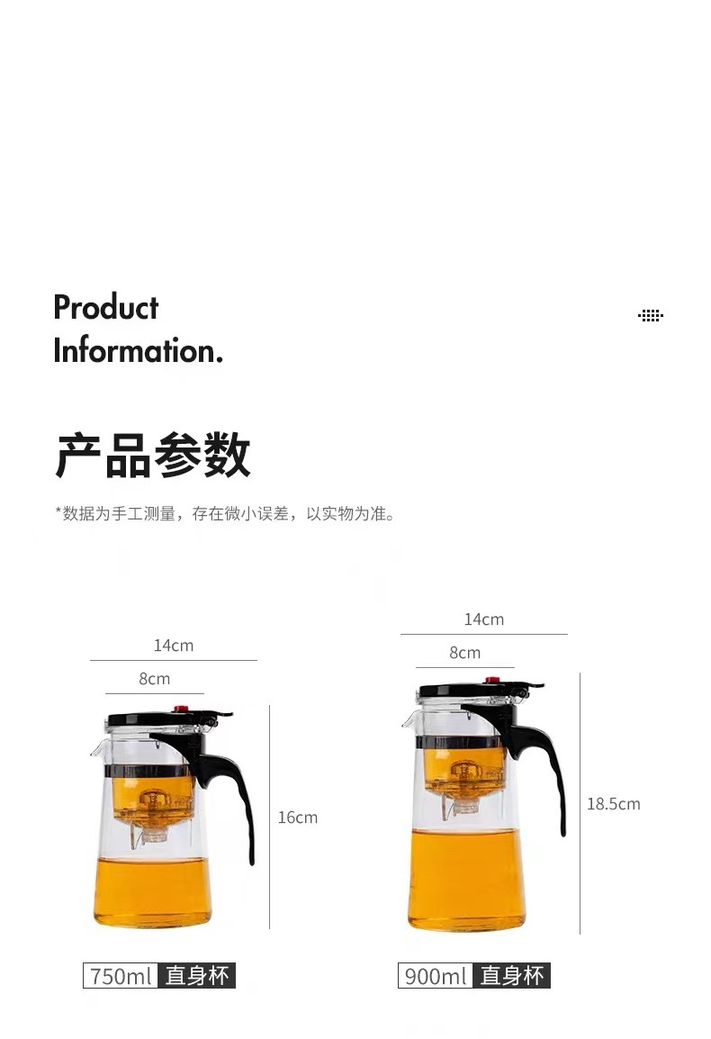 杯一键茶水分离耐高温茶具按压茶壶玻璃家用飘逸花茶壶泡茶壶详情17