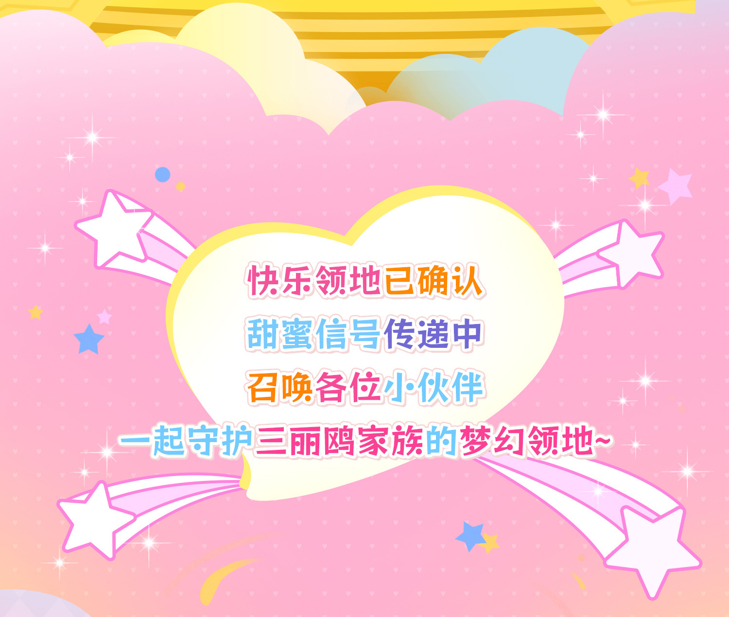 The official Sanrio family Dream Territory series blind box features a cute KT cat-themed decorative nest pic 2