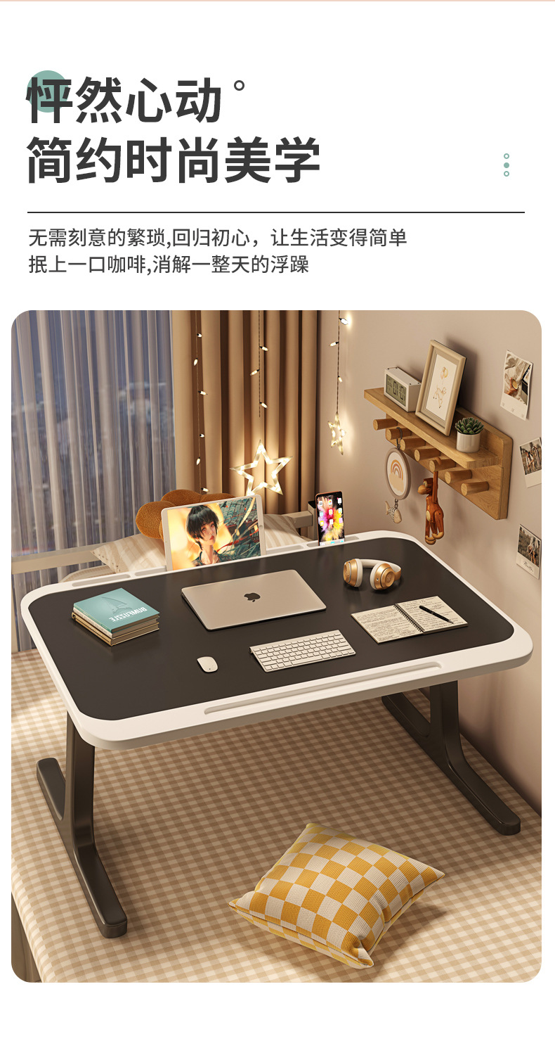 星辰工厂床上折叠小桌子笔记本电脑桌学生宿舍桌写字桌家用懒人饭桌详情3