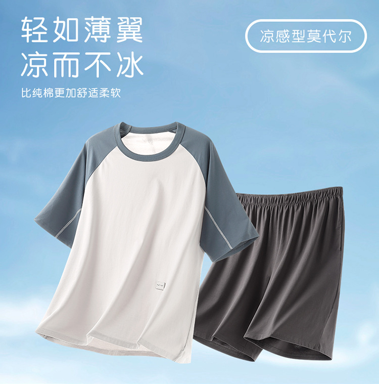 夏季莫代尔男士睡衣 新款圆领短袖纯色简约套头男生家居服可外穿详情4