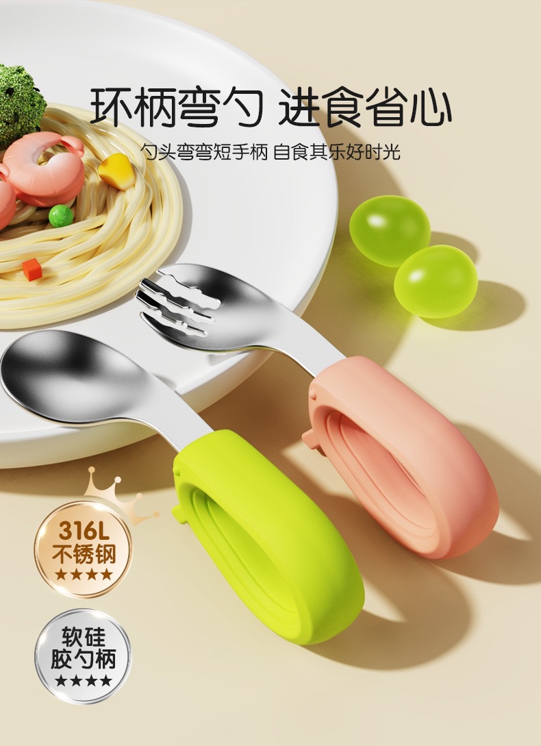 Venta caliente bebé autónomo comer cuchara bebé comer entrenamiento cuchara accesorio acero inoxidable silicona accesorio mango corto tenedor cuchara cross-border ecommerce cubertería de acero inoxidable pic 18