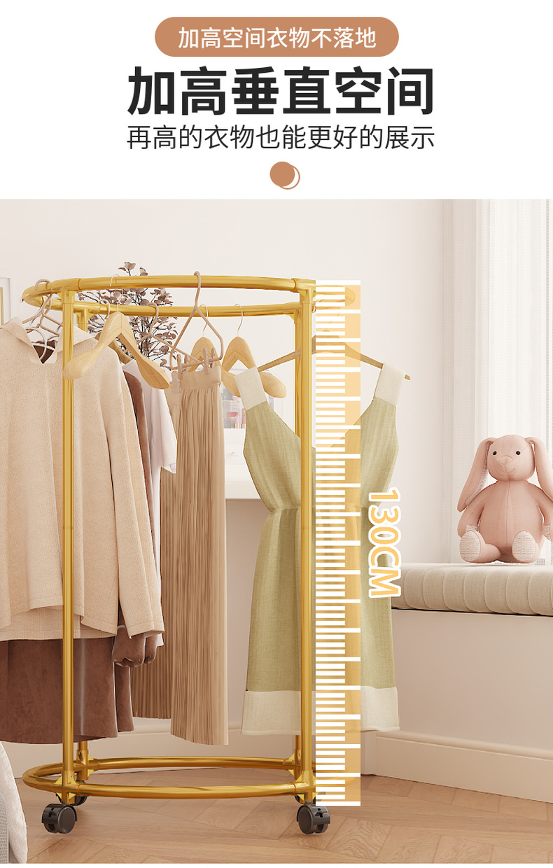 Cross-border new ironwork drop-wheel multi-functional rotating circular clothes drying rack, hanging rack, clothing store display rack batch pic 8