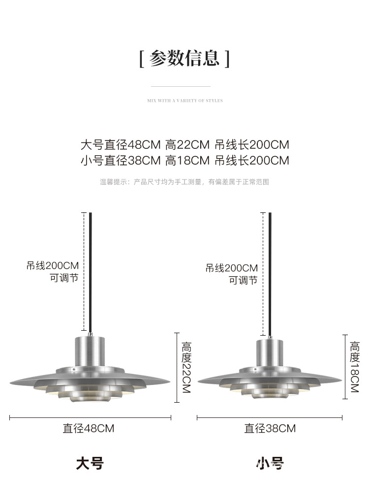 北欧餐厅吊灯丹麦现代简约网红飞碟创意民宿ph5奶油风日式餐桌灯详情16