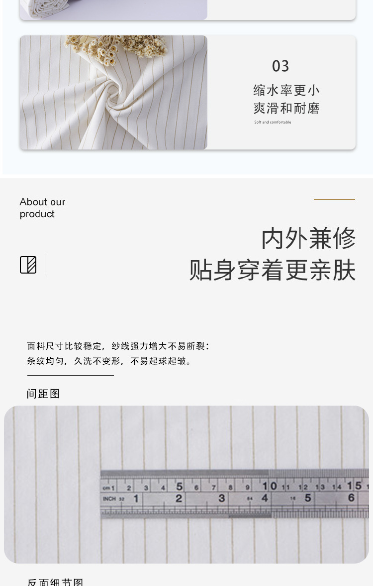 CP0031-详情-2_03