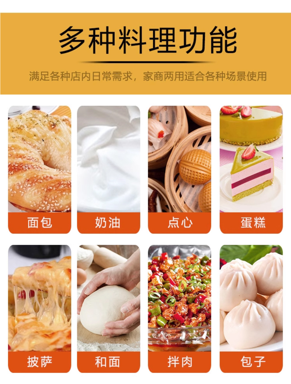 B20F/B25F/B30E mixer, egg beater, cake flour mixer, multi-functional cream machine pic 5