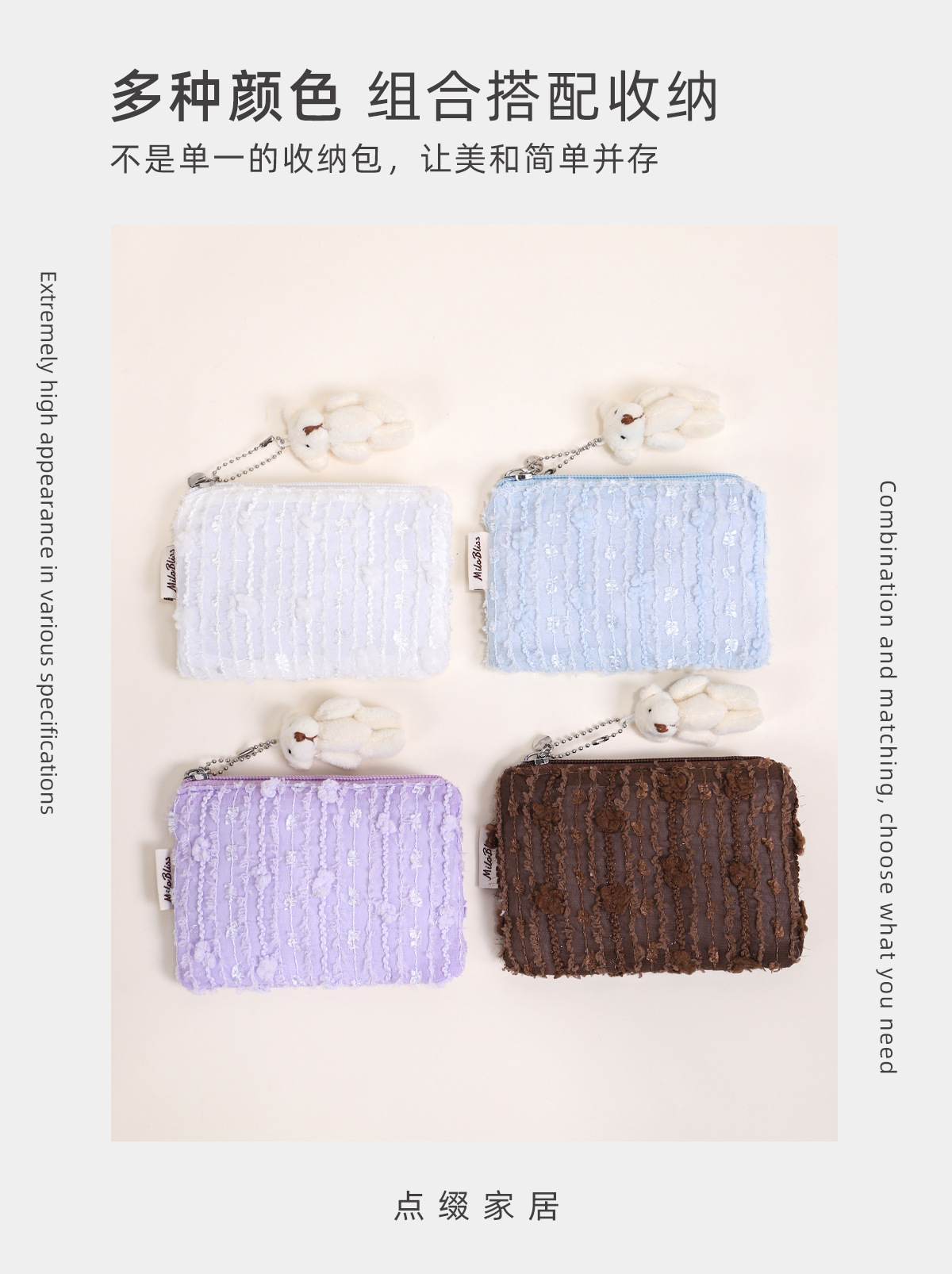 Korean-style ins fresh and clean small coin purse storage bag, chiffon portable skin care products, sweet and cute makeup bag pic 9