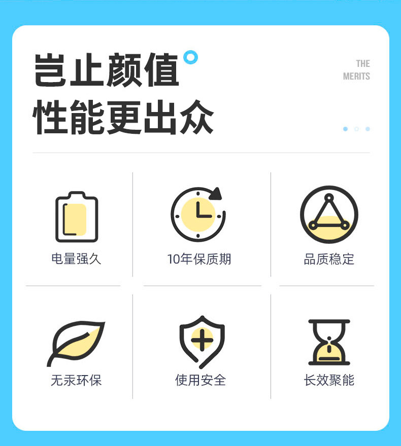 Wholesale of Huatai alkaline No. 5 batteries, toy remote controls, hotel door locks, No. 5 and No. 7 dry batteries pic 7