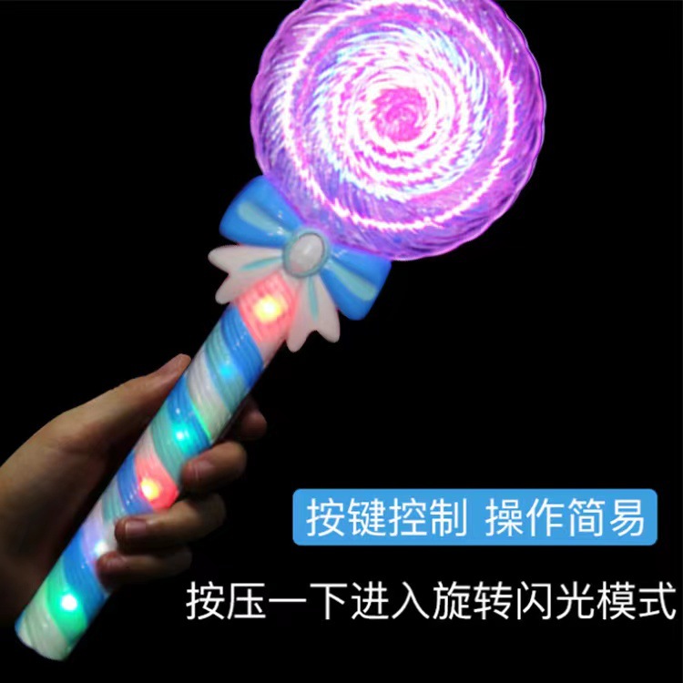 炫彩灯光音乐儿童闪光魔法棒玩具 6922款 棒棒糖旋转棒 夜市广场地摊热销货源 童趣互动游戏道具详情6