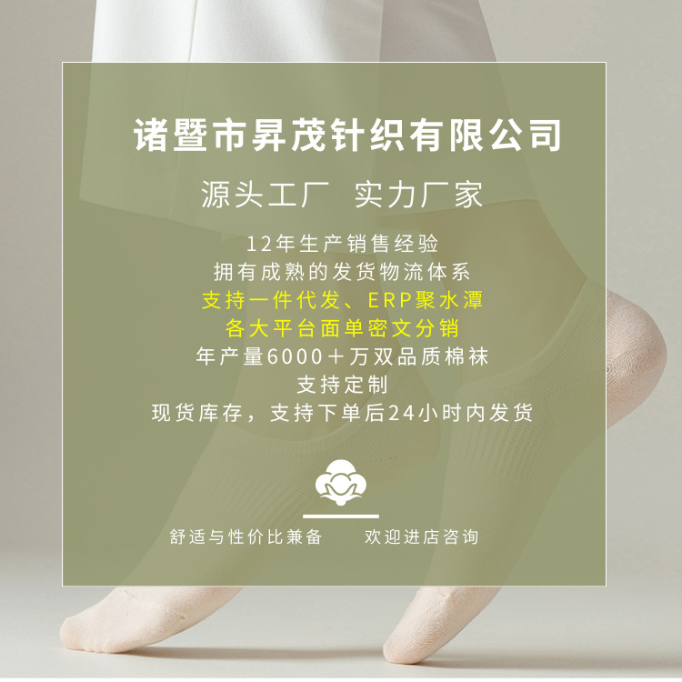 运动跳绳袜子女小腿袜压缩袜健身压力袜跑步户外街头专业瑜伽长袜详情1