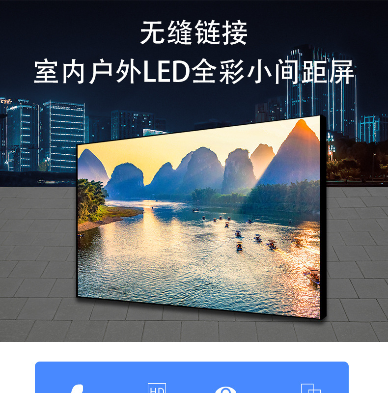 Small-pitch indoor full-color led display screens, high-definition LED advertising screens for subways, shopping malls, bars and stages pic 2