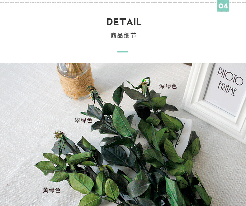 Eternal rose leaves, rose branches, prince rose branches, green long stems, diy flower arrangement materials pic 5