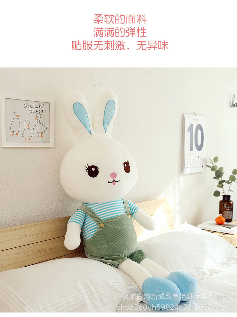 情侣兔子 (31)