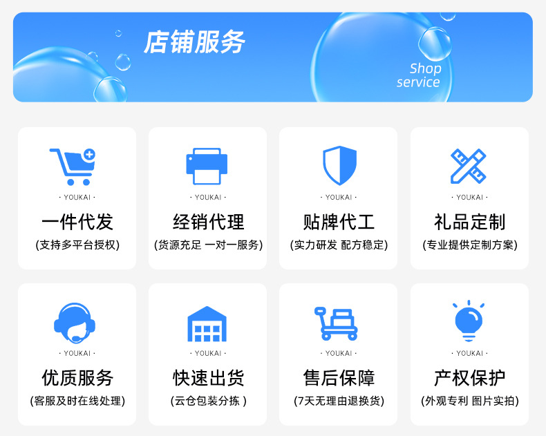 详情页-工厂介绍_02