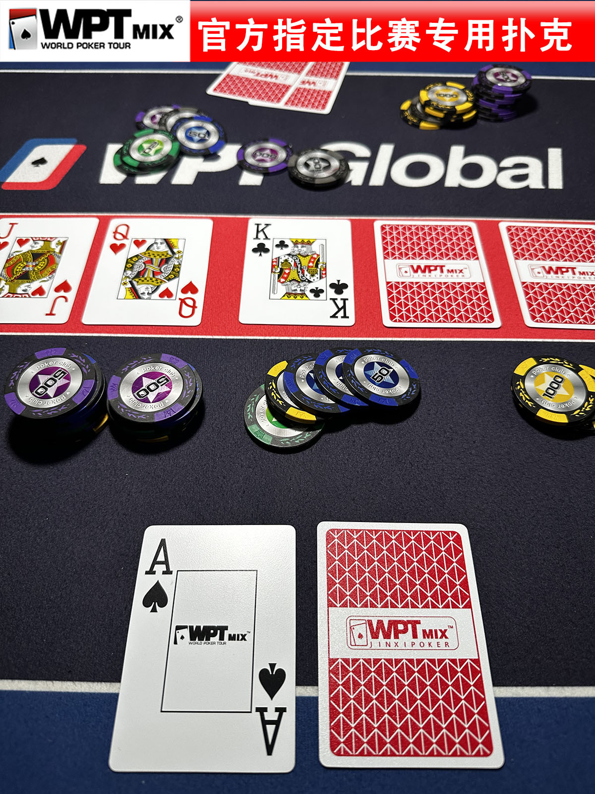 WPT德州扑克扑克牌硬质高级塑料批发整箱比赛专用扑克牌防水防折详情5