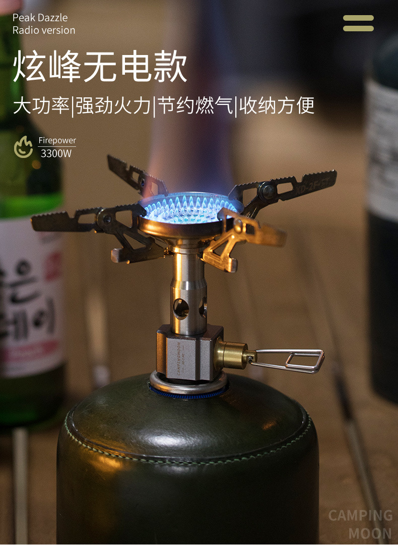 柯曼大功率户外野营猛火炉头露营装备便携扁气高海拔露营燃气炉详情2