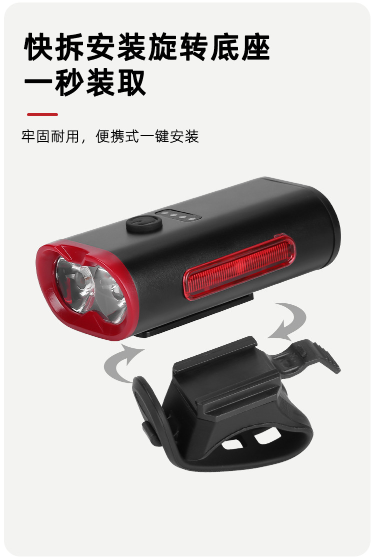Night cycling bicycle lights, cycling flashlights, strong light headlights, waterproof Type-c rechargeable mountain bike taillights pic 10