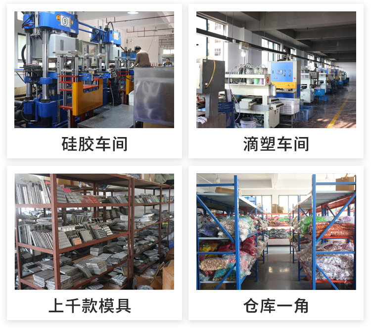 新款亚马逊DIY一字形小长条灭鼠先锋钥匙扣pvc扣子解压玩具批发详情10