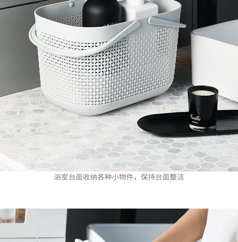 Japanese-style bath basket, portable bath basket, bathroom plastic washbasin storage basket, draining bath basket, bath storage basket pic 10