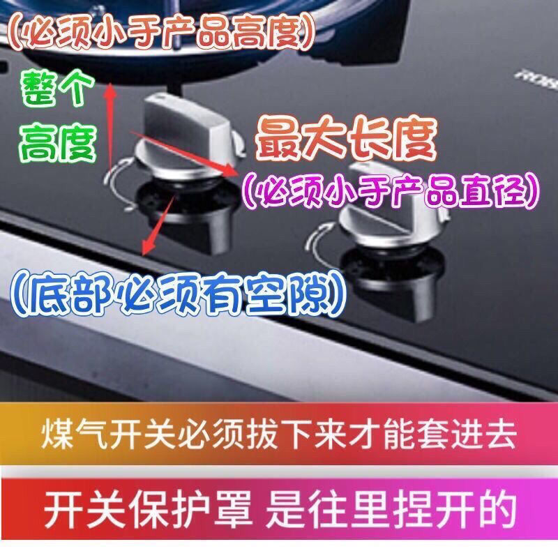 Gas stove switch protection cover, gas stove button protective cover, stove top natural gas knob oil-proof and dirt-proof protective sleeve pic 6
