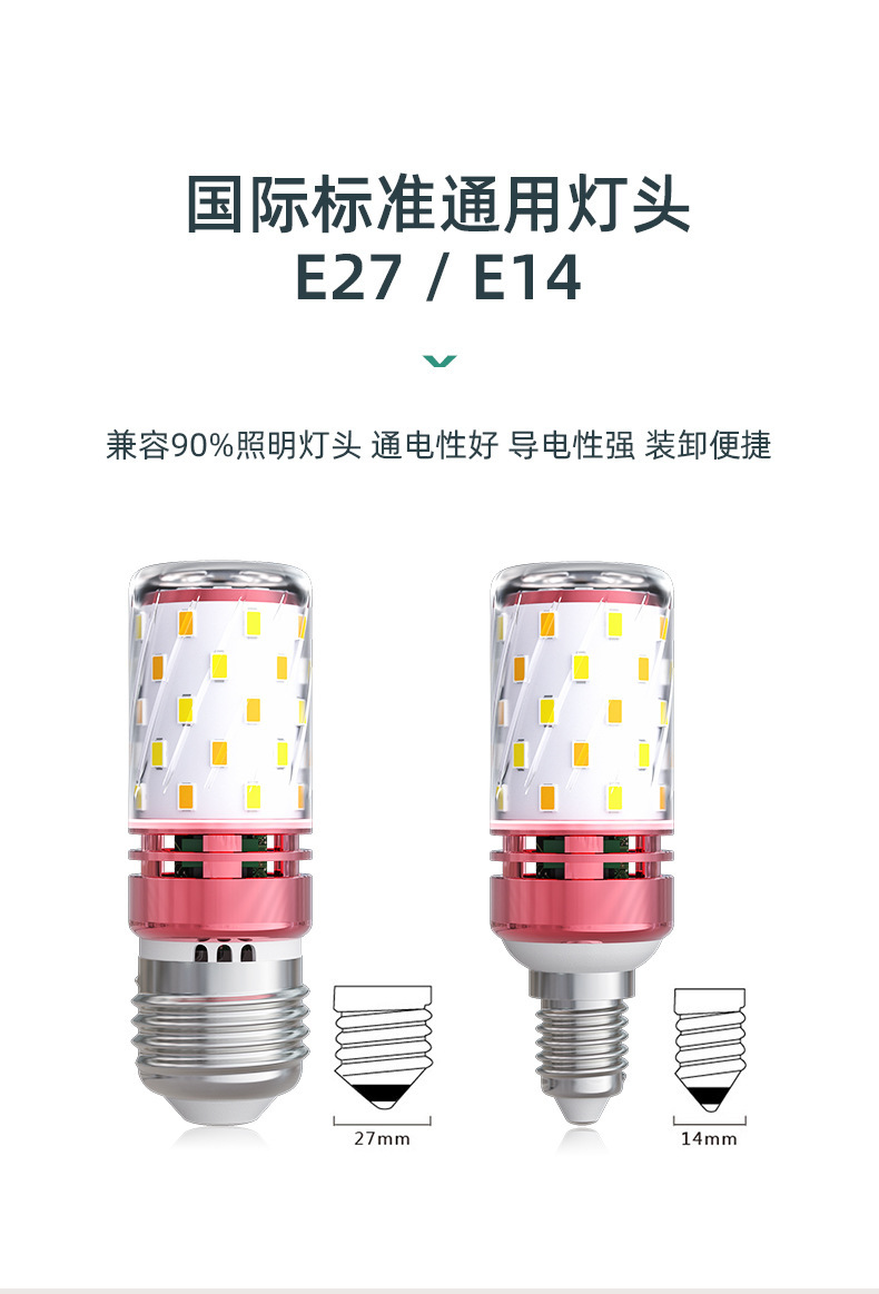 玉米泡-详情_05.jpg