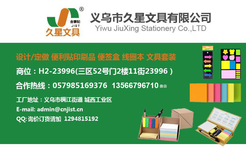 高档笔记本套装带计算器便签纸便利贴笔商务办公文具礼品牛皮纸色详情14