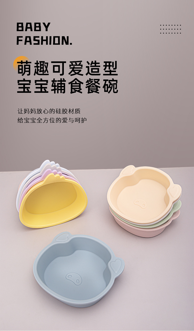 萌趣造型宝宝餐盘小菜碟陶瓷白盘10.5寸野营餐具密胺盘碗碟盘子详情3