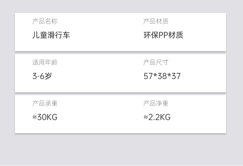 儿童玩具四轮滑行车溜溜车音乐1-3岁儿童扭扭车婴幼儿平衡车批发详情20