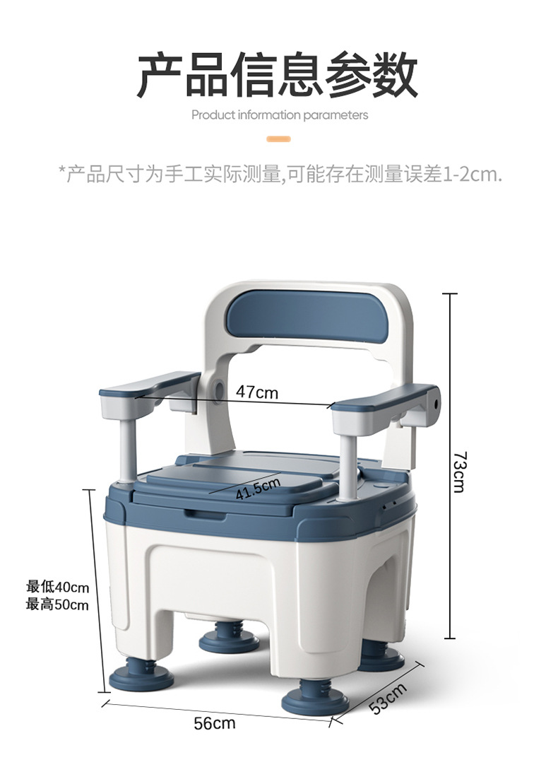 高档痰盂坐便器家用老年人防臭室内便携式孕妇马桶成人坐便椅子详情19