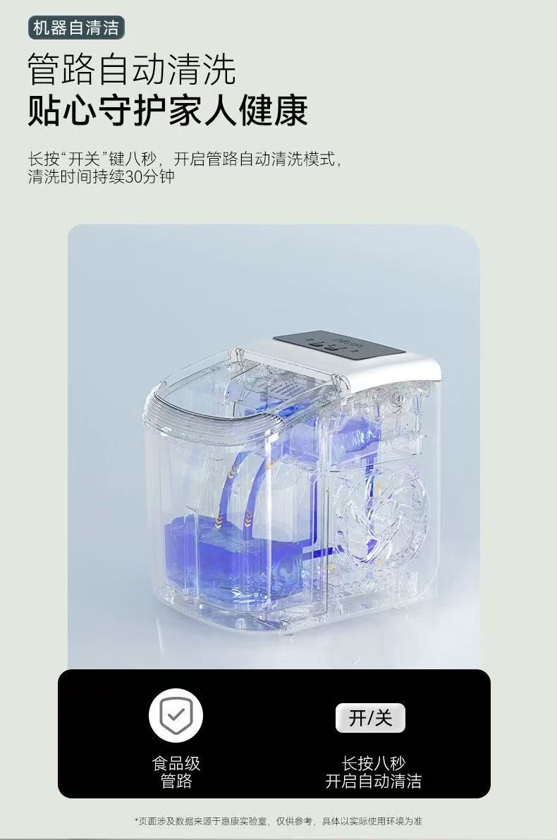 Small ice maker, household mini cube ice, dormitory desktop portable, fully automatic intelligent bullet ice, cross-border ice making pic 26