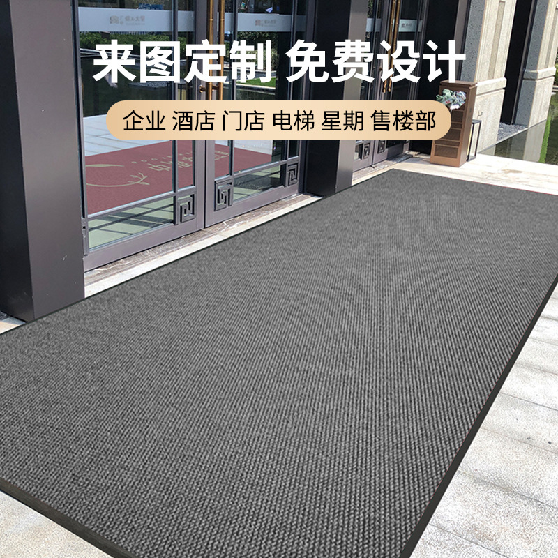 酒店大门口丝圈入户耐脏地垫定制进门地毯红色加厚吸水垫子防滑垫详情10