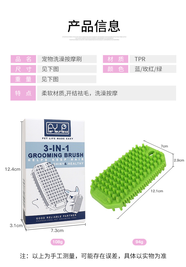 Pet bathing and massage brushes, dog knotting comb brushes, cat hair removal brushes, dry and wet dual-purpose comb pet supplies wholesale pic 2