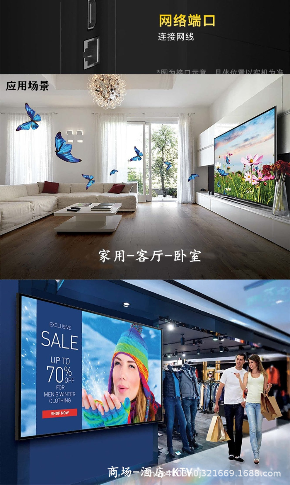 国标55/65/75/85/100英寸客厅液晶无边框全面屏酒店智慧屏电视机详情14