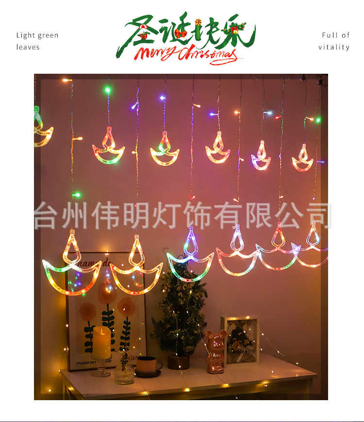 LED星月窗帘灯星星灯节日房间客厅布置装饰灯户外防水冰条灯串灯详情5