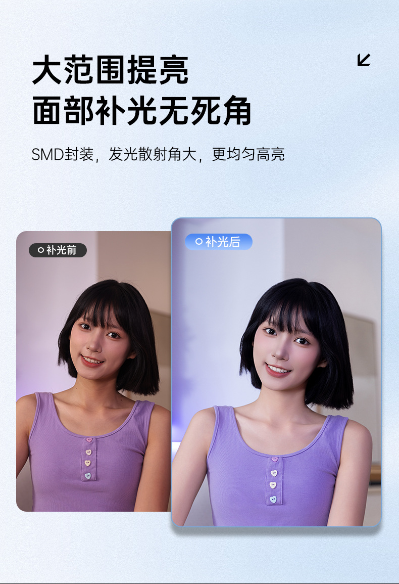 新款手机美颜自拍口袋补光灯神器随身直播通用充电款柔光灯批发详情5