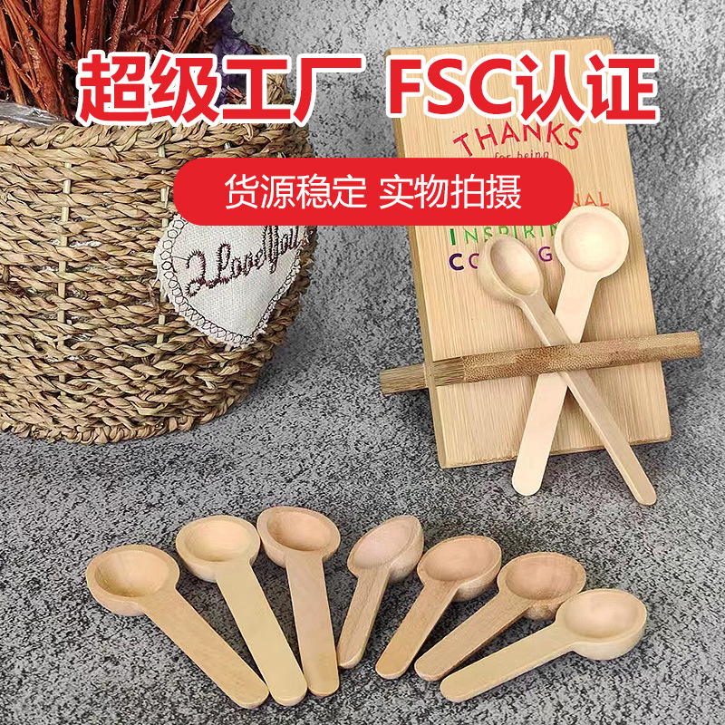 日式竹勺儿童饭勺长柄木勺可印字小勺子咖啡蜂蜜搅拌棒分餐勺餐具详情5