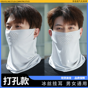 冰丝挂耳面罩三角巾脖套网眼防晒户外骑行钓鱼防风围脖男女面巾夏详情8